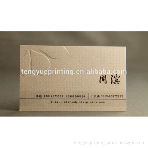 kraft paper business card embossed business cards letterpress business cards